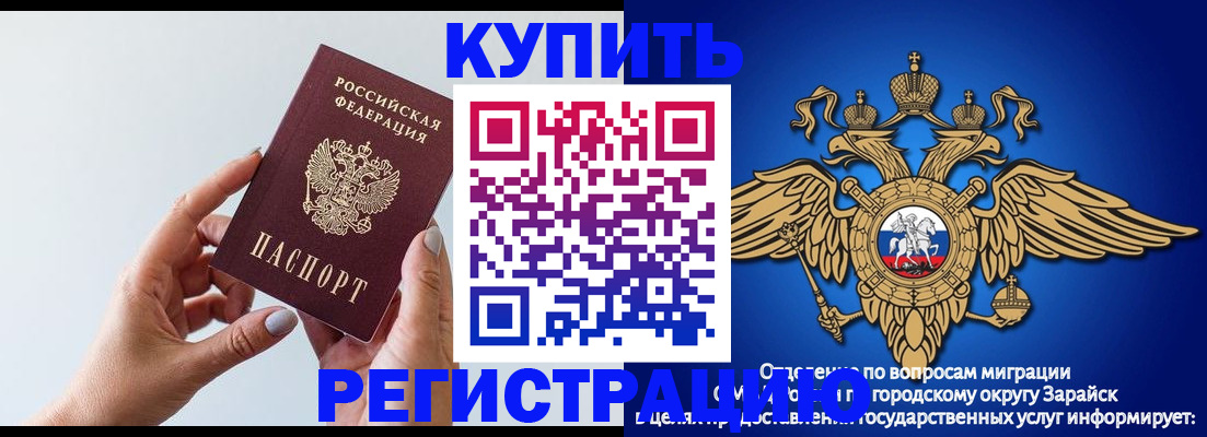 временная регистрация собственник в Шуе